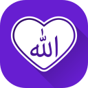 Allah