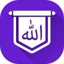 Allah