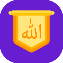 Allah