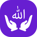 Allah