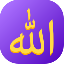 Allah