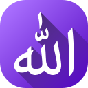 Allah