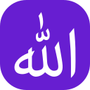 Allah