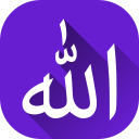 Allah