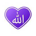 Allah