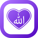 Allah