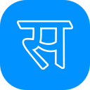 hindi icon