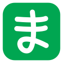 Japanese alphabet 