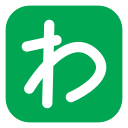 Japanese alphabet 
