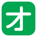 alphabet japonais 