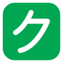 alphabet japonais 