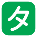 alphabet japonais 
