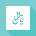 l'iran 
