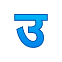 u 