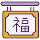 año nuevo chino icon