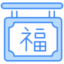 año nuevo chino icon