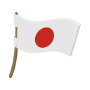Japan, japanese flag, tokyo, circle, jp, solar, waving flag icon - Download  on Iconfinder
