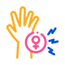 손 