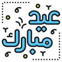 Typography 