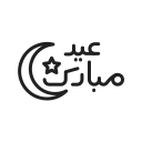 islamismo 