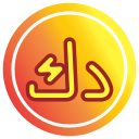 dinar kuwaití icon