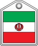 irán icon