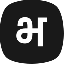 buchstabe b 