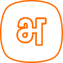 buchstabe b 