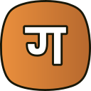 буква г icon