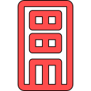 사무실 icon
