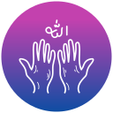 masbaha icon