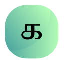 Tamil 