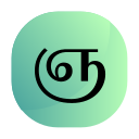 Tamil 