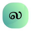 Tamil 