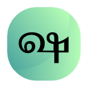 Tamil 