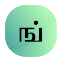 Tamil 