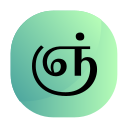Tamil 