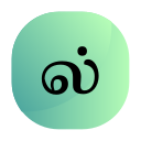 Tamil 
