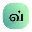 Tamil 