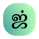 Tamil 