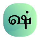 Tamil 