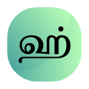 Tamil 
