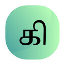 Tamil 