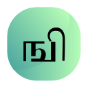 Tamil 