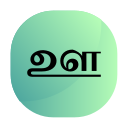 Tamil 