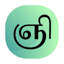 Tamil 