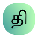 Tamil 