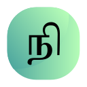 Tamil 