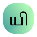 Tamil 