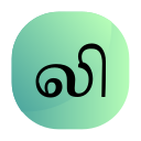 Tamil 
